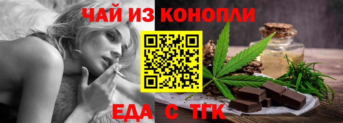Canna-Cookies марихуана  Вход с VPN  Лабинск 