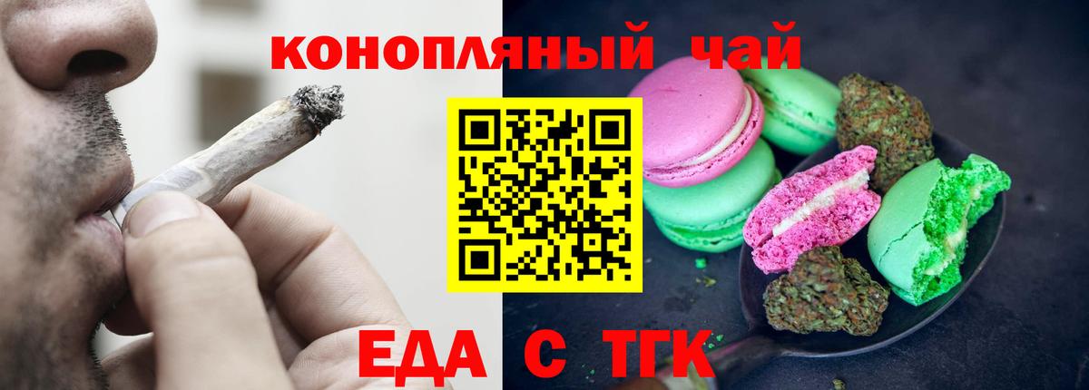 Codein  Вход с VPN  Меф кристаллы  Cocaine  Лабинск  МАРИХУАНА  Амфетамин   Гашиш 