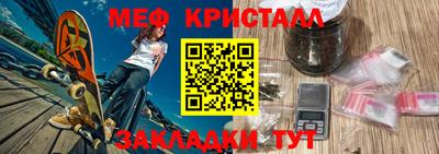 ешки Жуковский