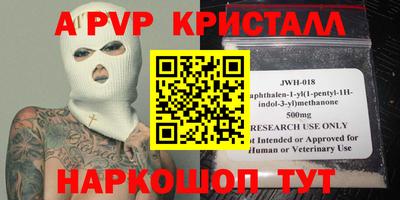 индика Заводоуковск