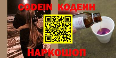 индика Заводоуковск