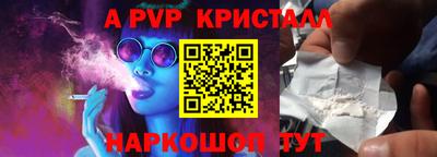 ешки Жуковский
