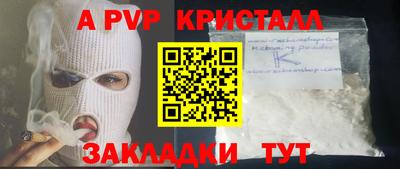 ешки Жуковский