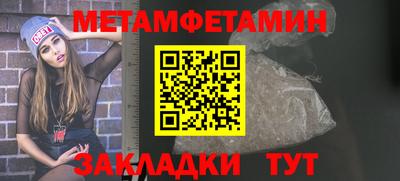 ешки Жуковский