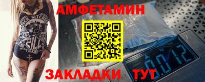 ешки Жуковский