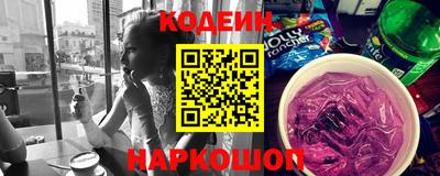 индика Заводоуковск
