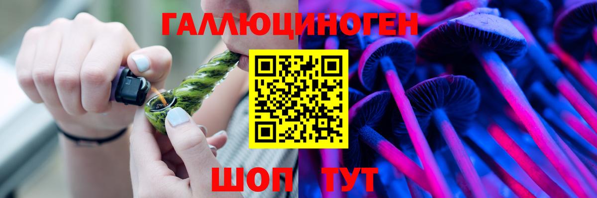 Галлюциногенные грибы мухоморы Лабинск