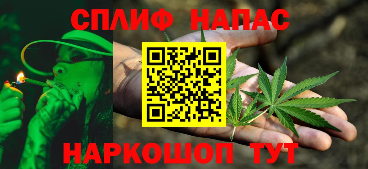 Конопля OG Kush  Вход с VPN  Канабис ГИДРОПОН  Бошки Шишки VHQ  МАРИХУАНА семена  Лабинск 